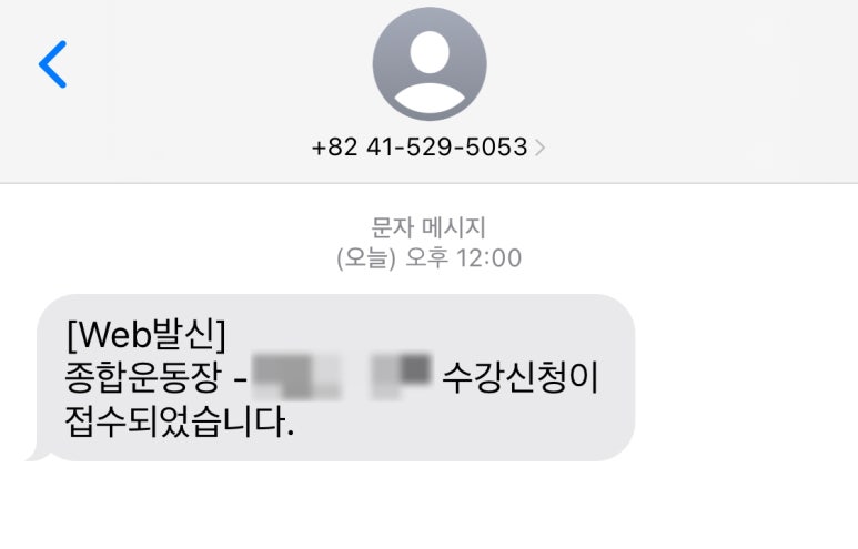 천안종합운동장 이미지