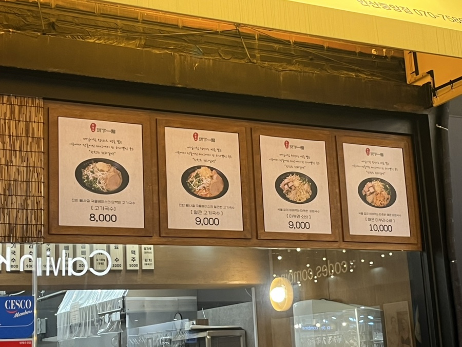 천하일면안산 이미지