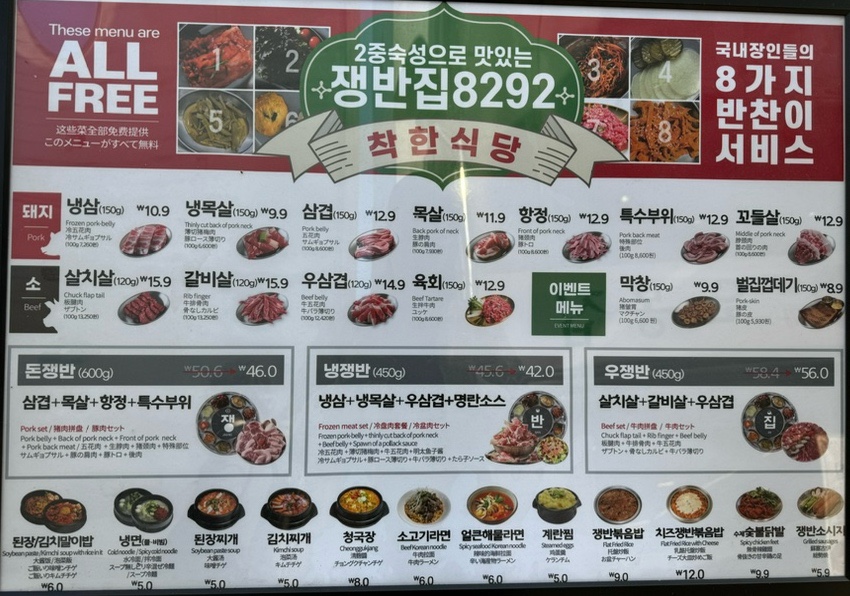 인심가득한상 이미지