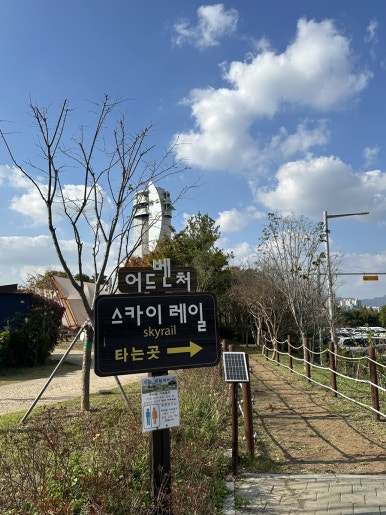 왕송마트 이미지