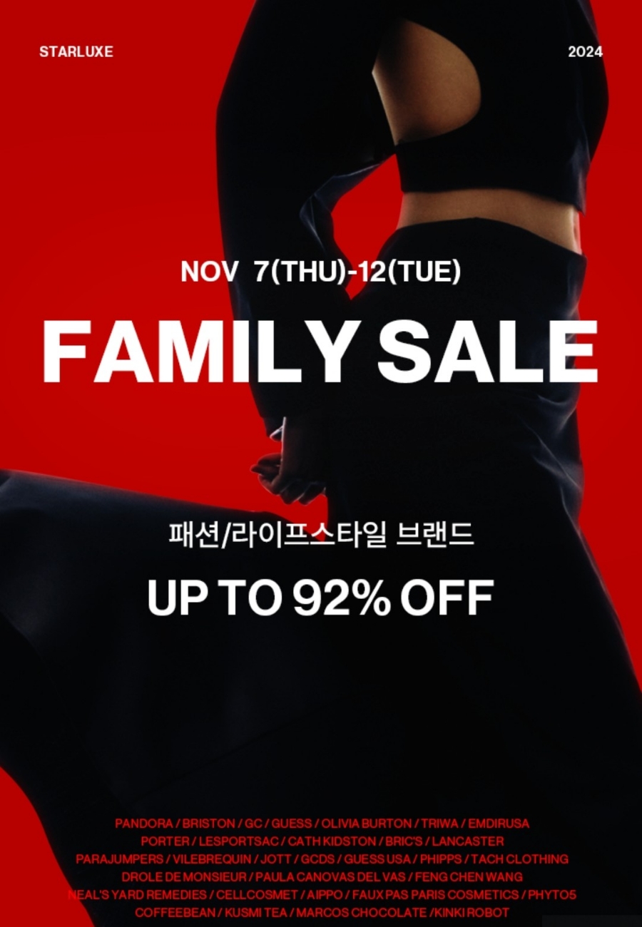 스타럭스포터 이미지