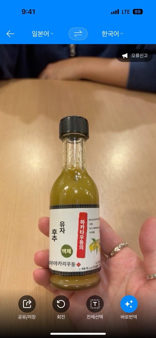 라면·우동(하) 이미지