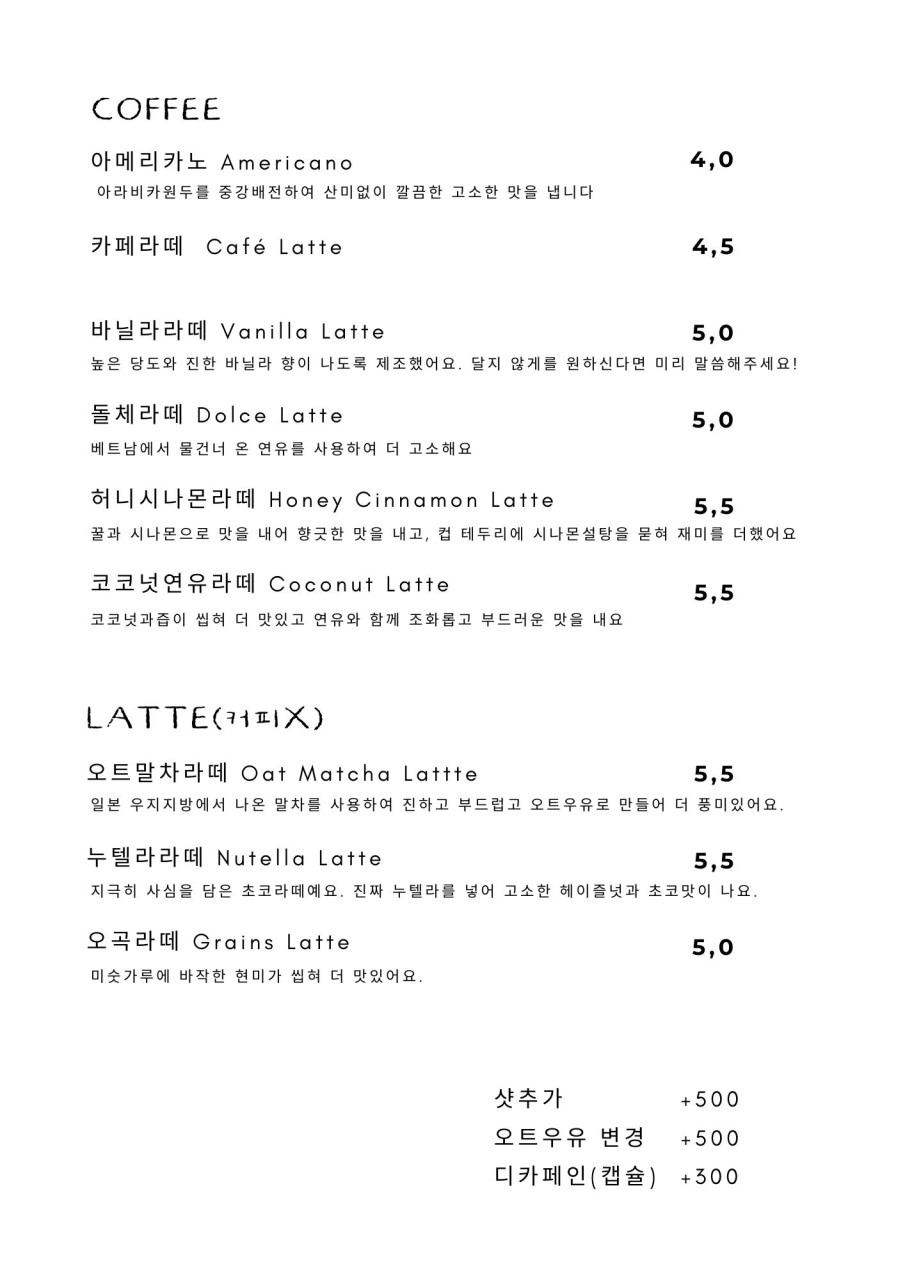 라이키카페 이미지