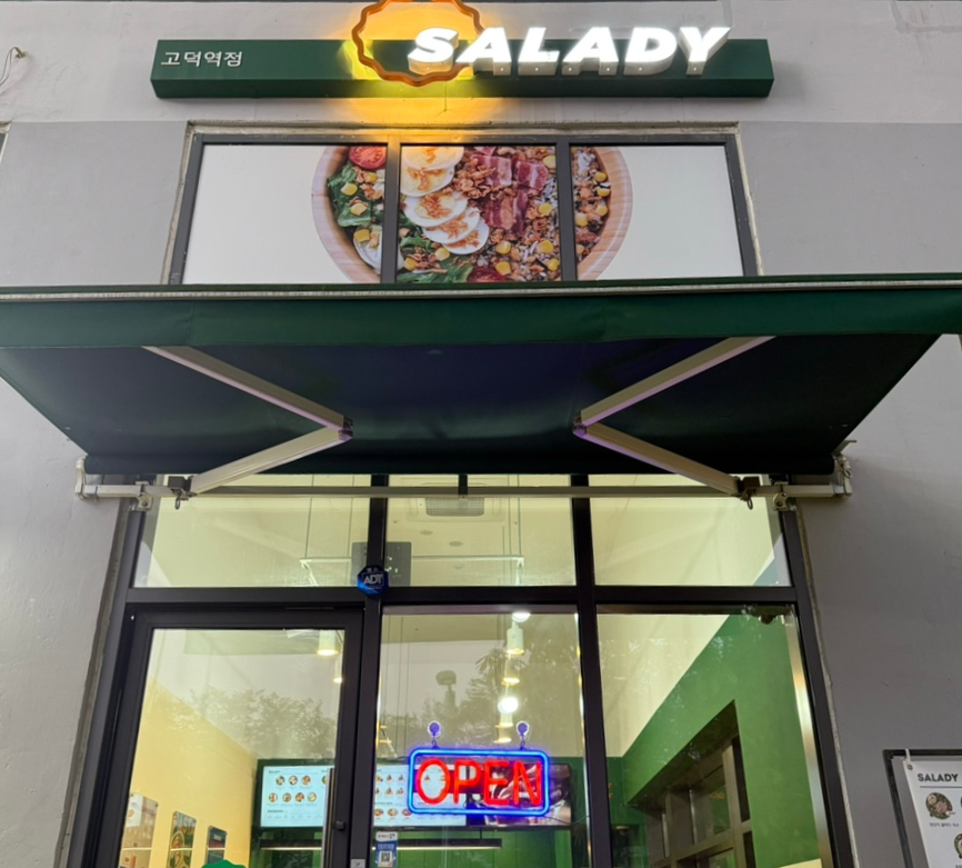 샐러디 고덕역점 이미지