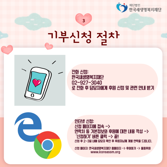 온누리영농조합법인 이미지