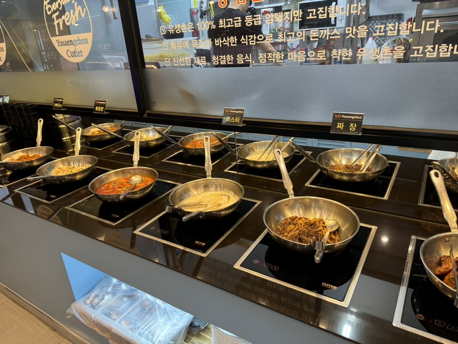 유생촌 목포남악점 이미지