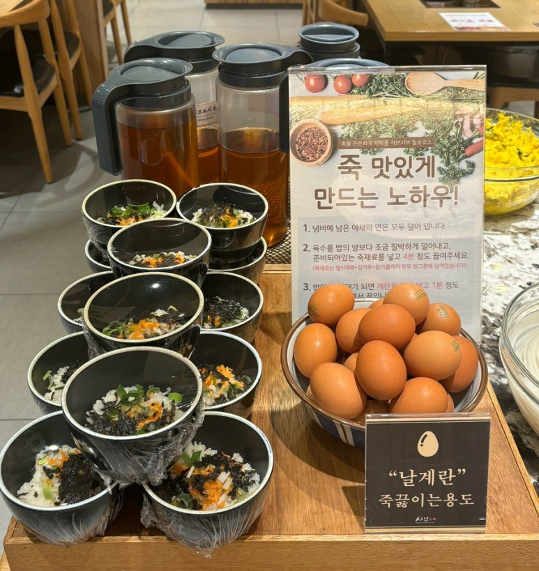 소문난 양념코너 이미지