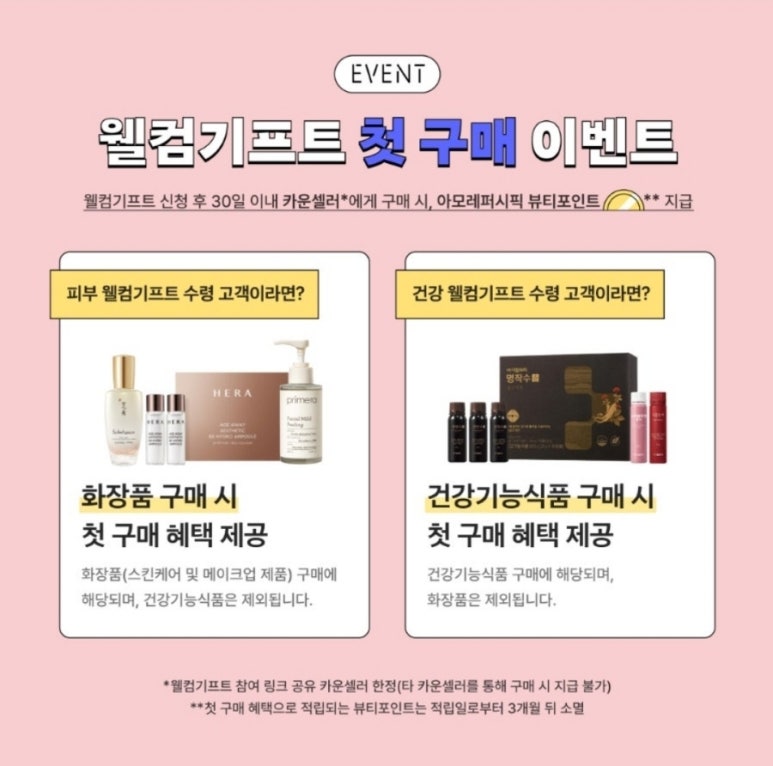 평창기프트 이미지