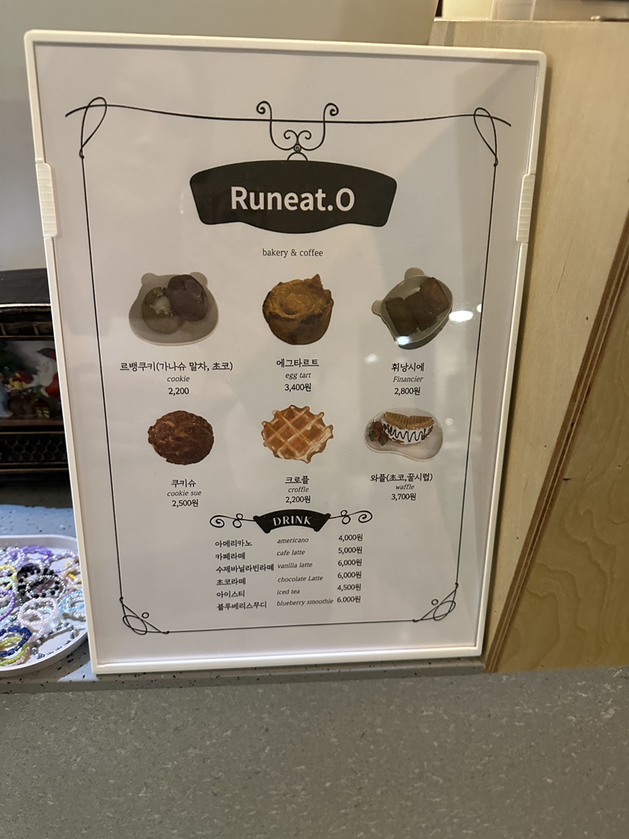 루니토커피 이미지