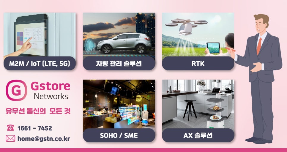 지스토어 이미지