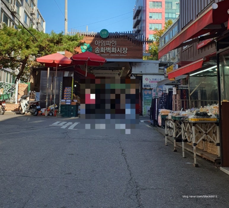 송화 진순대국 이미지