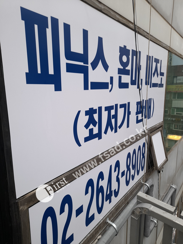 퍼스트파크골프 이미지