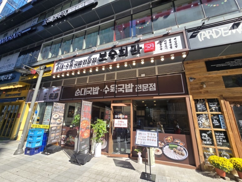 빽다방연희 이미지
