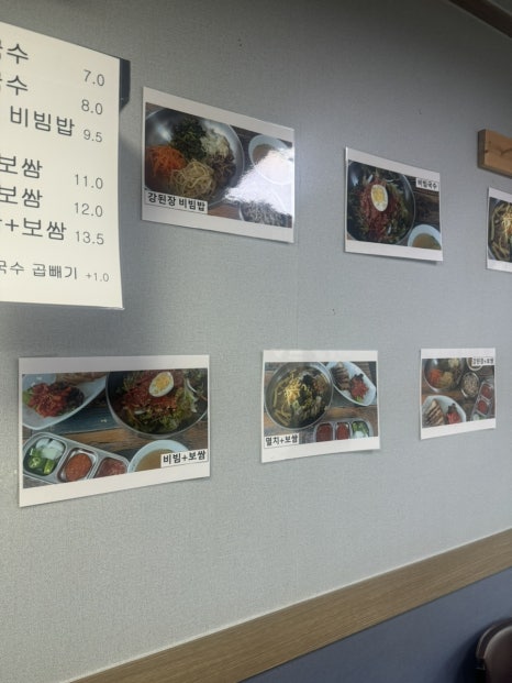 대흥동멸치국수 이미지