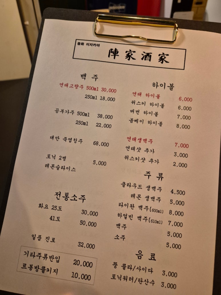 진가주가 이미지