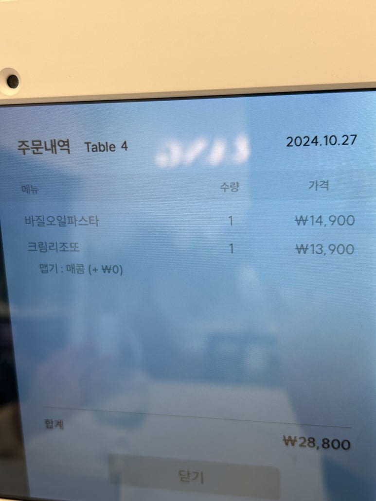 필라츠 이미지