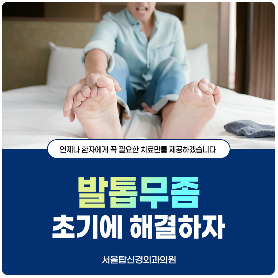 자유신경외과의원 이미지