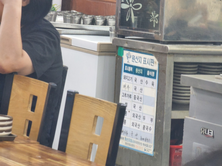 순해집칼국수 이미지