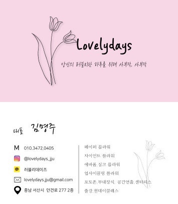 시립라온어린이집 이미지