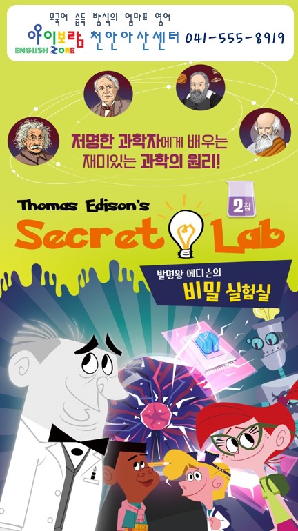 아이보람천안아산센터 이미지