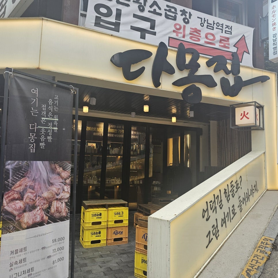 다몽 이미지