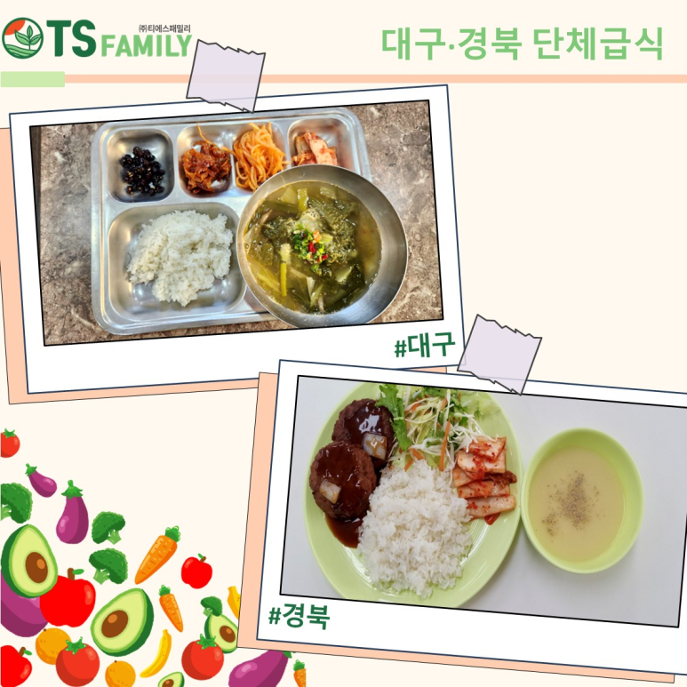 티에스패밀리 이미지