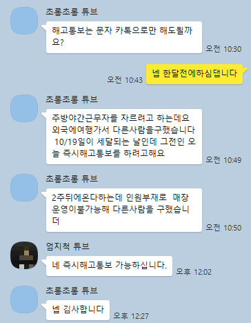 칠도세무회계 이미지
