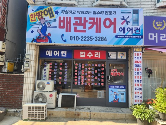 하수구 이미지