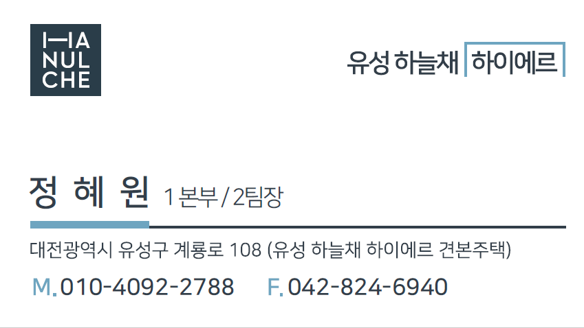 하이에르 이미지