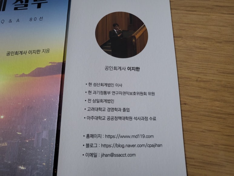 성산회계법인 이미지