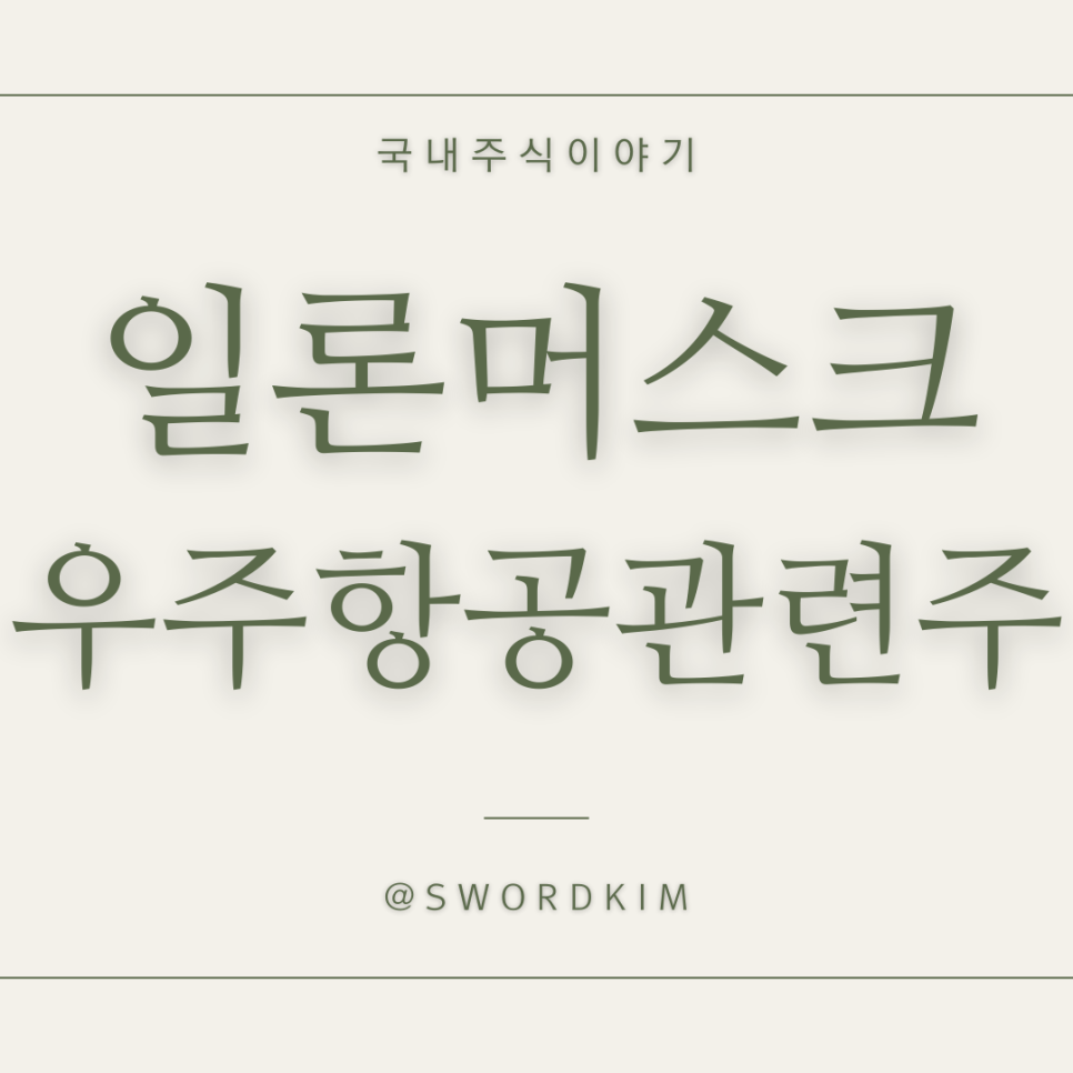 와이제이에이치 이미지