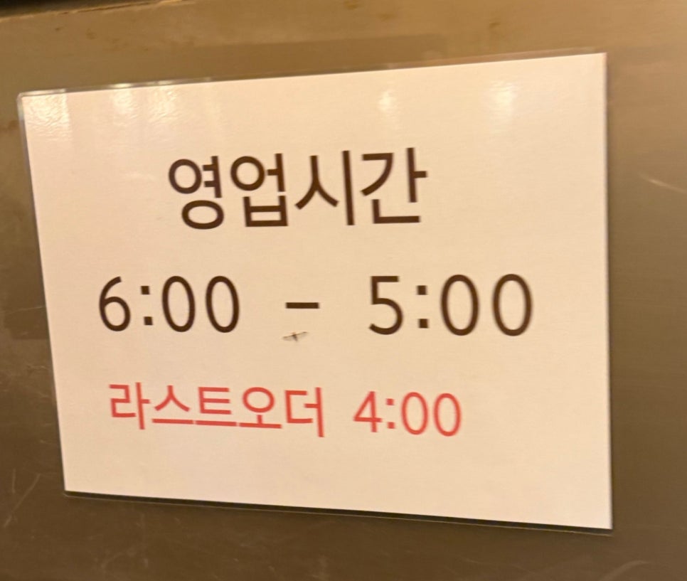 생마차김해 이미지
