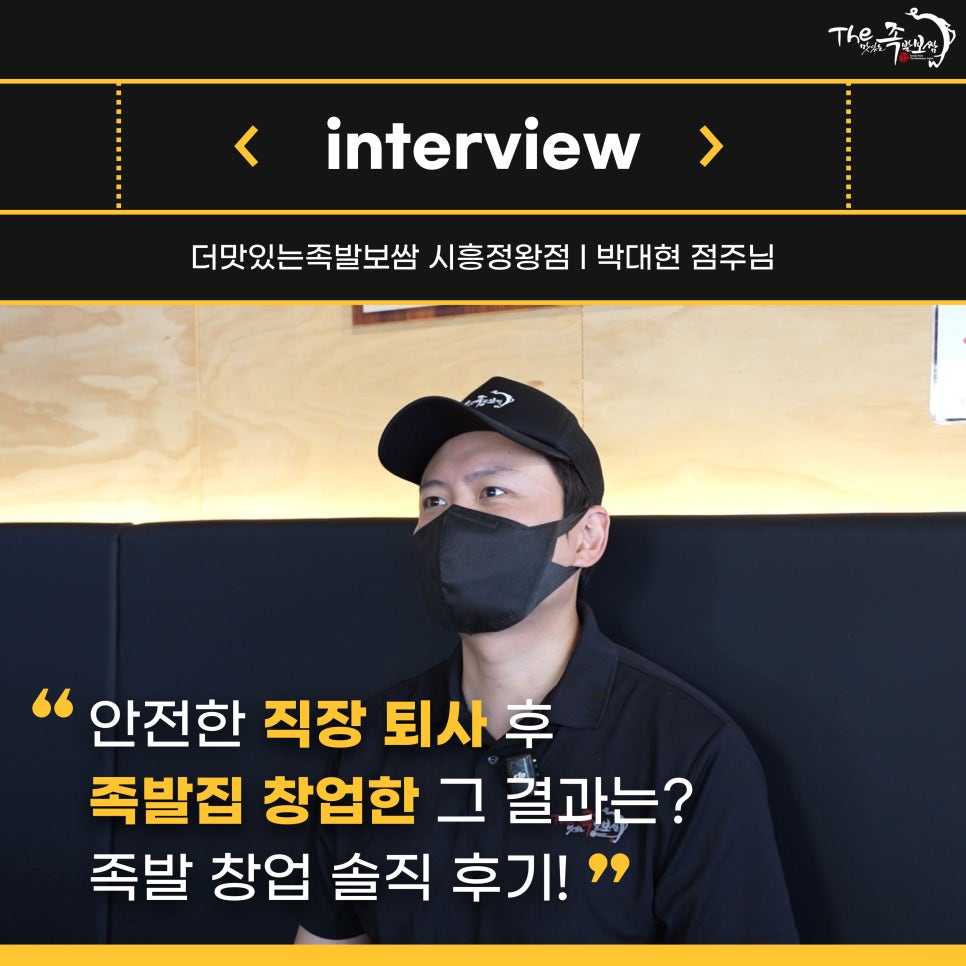더맛있는족발보쌈시흥 이미지