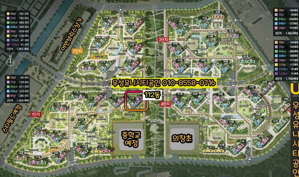동이정육점 이미지