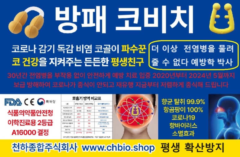 천하종합개발 주식회사 이미지