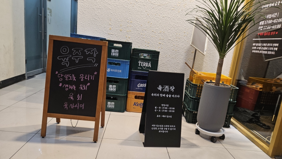육주작 이미지
