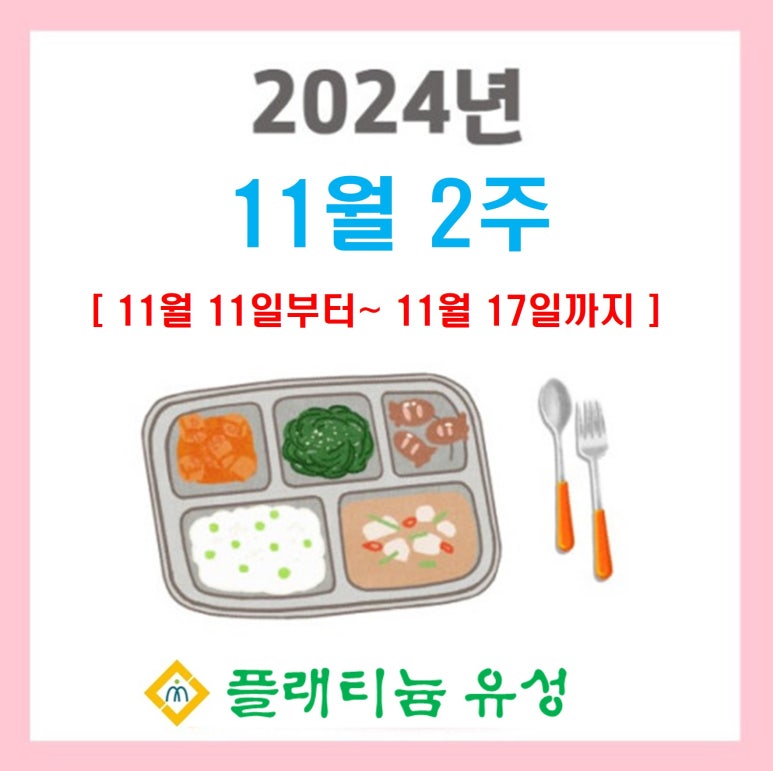 (주)플래티늄 이미지