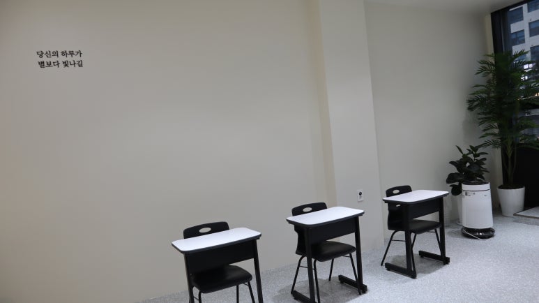 세움아카데미학원 이미지
