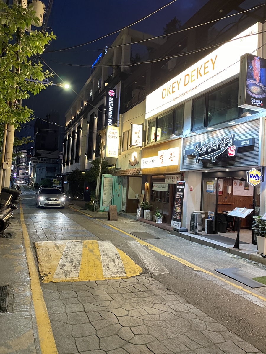 간빠진새 이미지