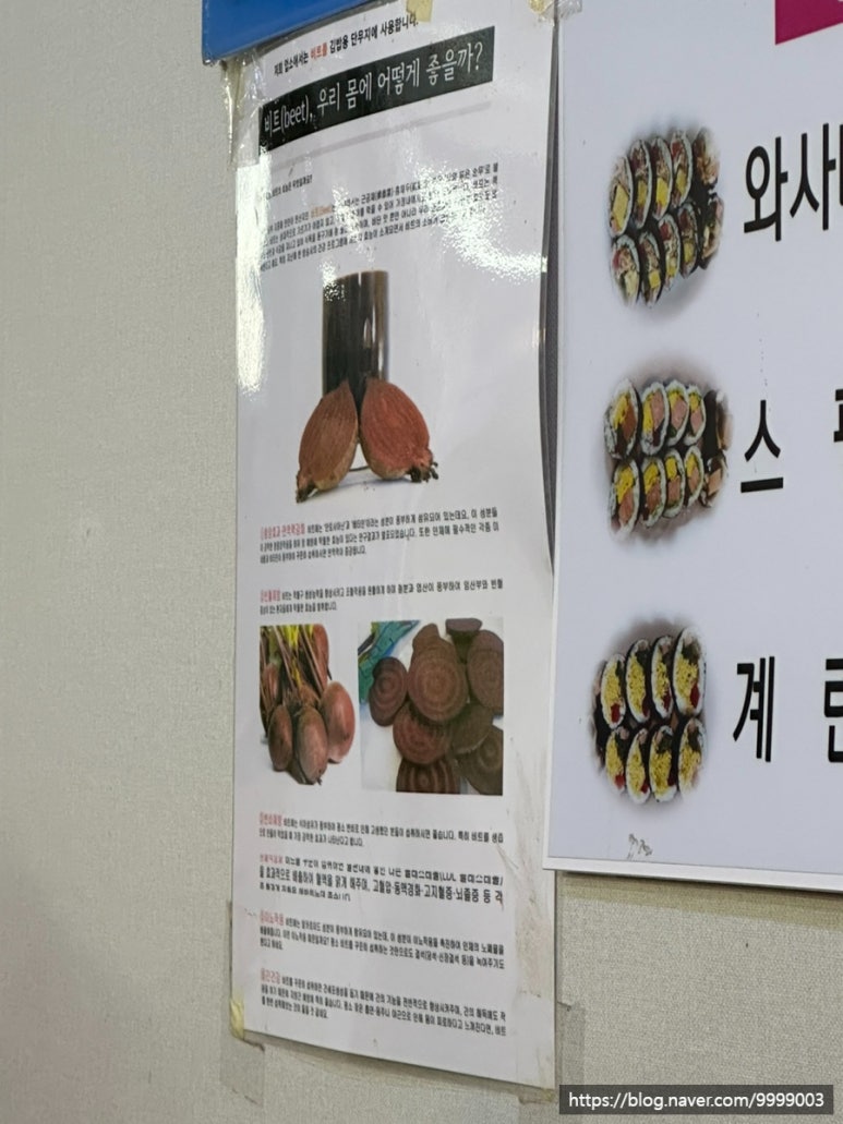 홍연자김밥.떡볶이 이미지