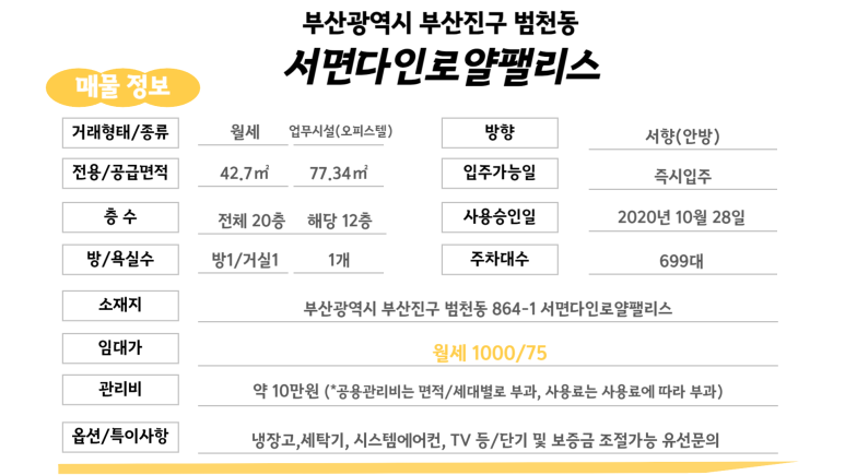 다인빨래방 이미지