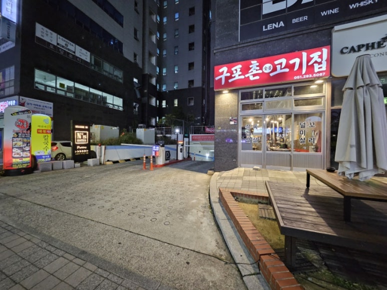 구포촌고기집 이미지
