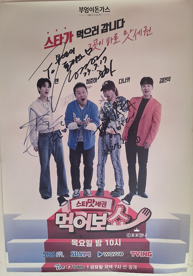 부엉이돈가스배곧점 이미지