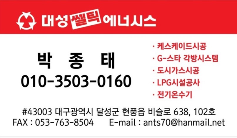 진명산업 이미지