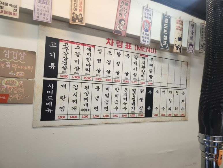 다래정 이미지
