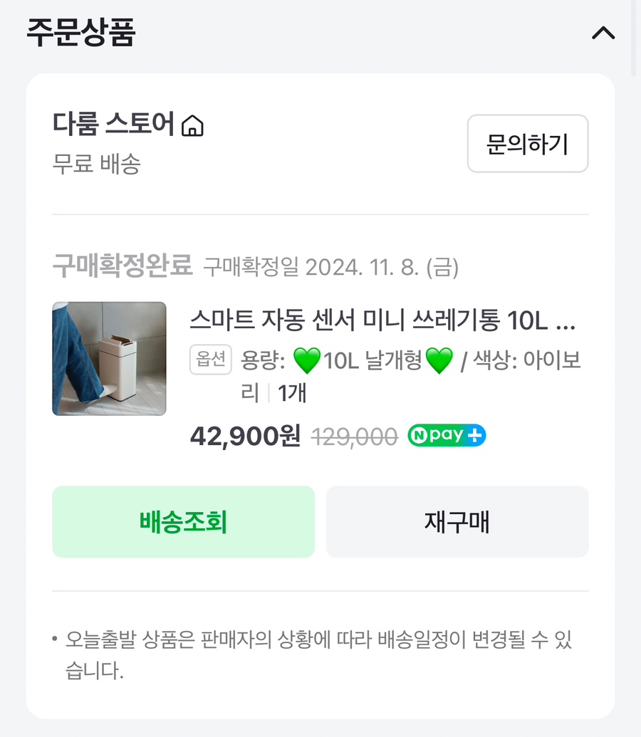 다룸 이미지