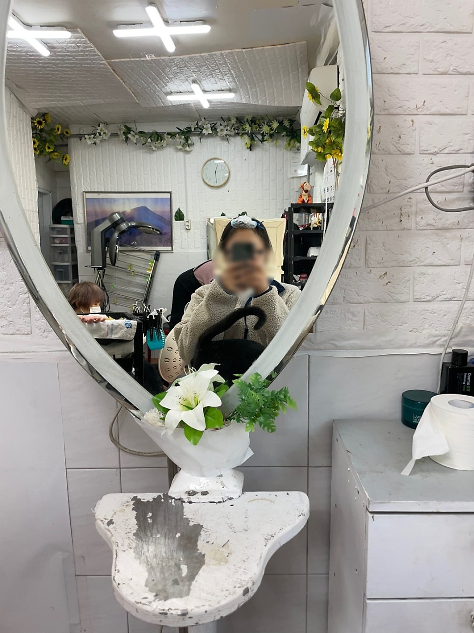 예예미용실 이미지
