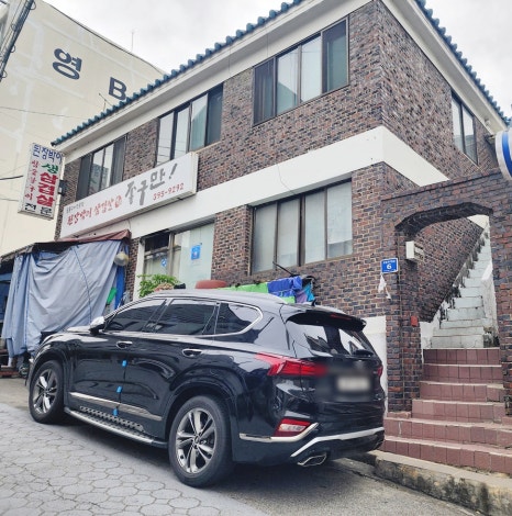 원사진관 이미지