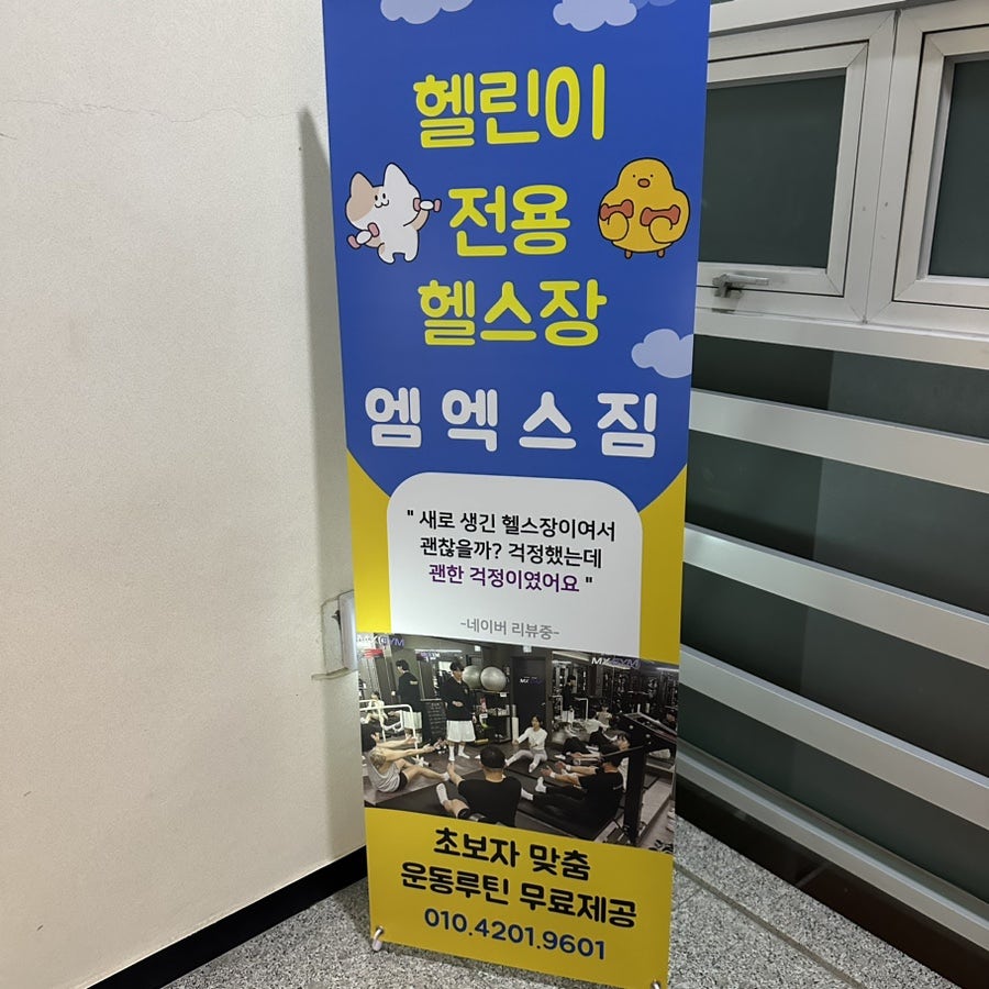 주)엠엑스 이미지
