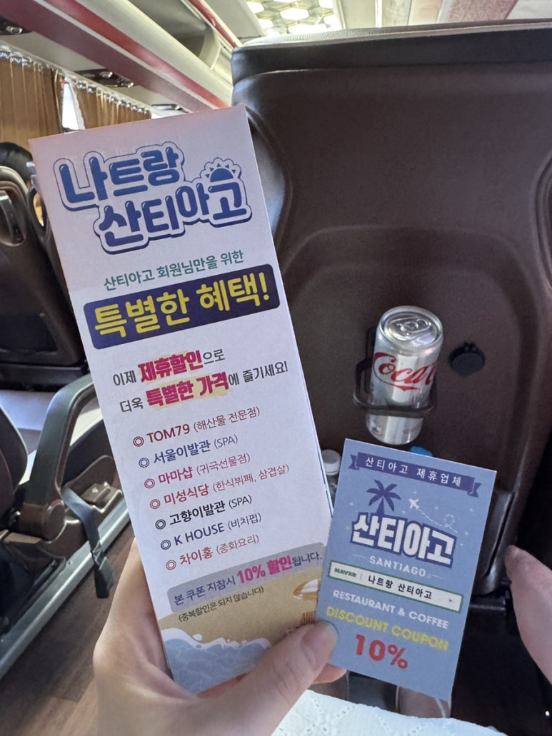 미성이발관 이미지